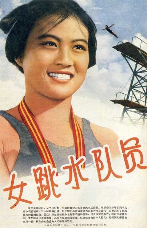 広島修道大学文凭